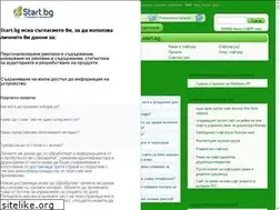 Sites similar to software.start.bg