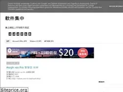 Sites similar to software201421.blogspot.com