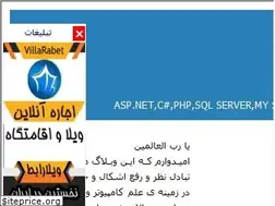 Sites similar to softwareeng.blogfa.com