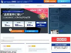 Sites similar to softwarejobs.jp