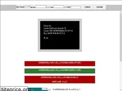 Sites similar to softwaresearch.jp