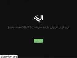 Sites similar to softwarevisit.ir
