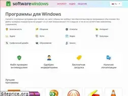 Sites similar to softwarewindows.com