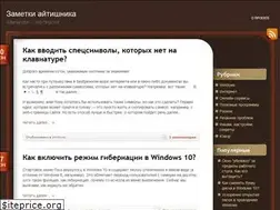 Sites similar to softwarius.ru