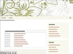 Sites similar to softwartheband.com