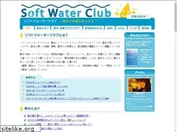 Sites similar to softwater.jp