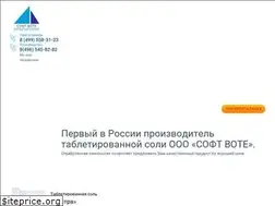 Sites similar to softwater.ru