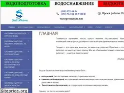 Sites similar to softwave.com.ua