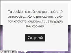 Sites similar to softways.gr
