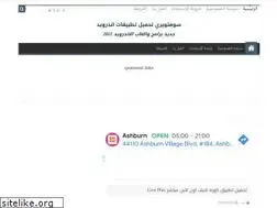 Sites similar to softwery.com