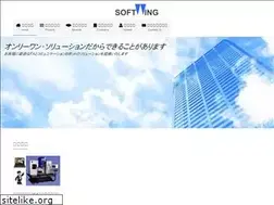 Sites similar to softwing.co.jp