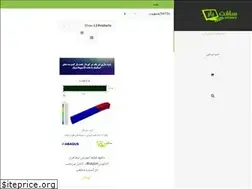 Sites similar to softyaar.ir