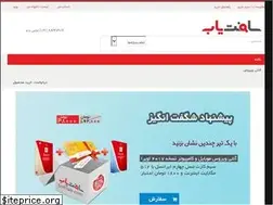 Sites similar to softyab.com