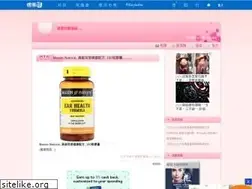 Sites similar to softyao38505.pixnet.net