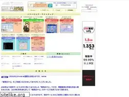 Sites similar to softyasu.net