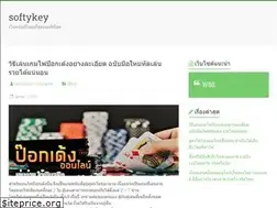 Sites similar to softykey.com