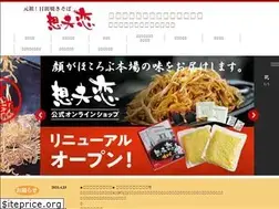 Sites similar to sofuren.com