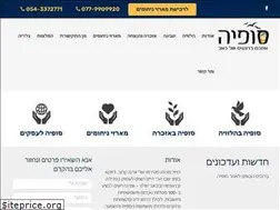 Sites similar to sofya.co.il