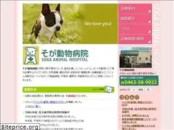 Sites similar to soga-ah.com