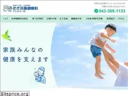 Sites similar to soga-ent.com