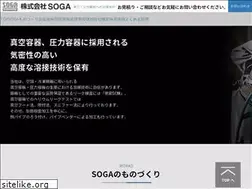 Sites similar to soga-iw.co.jp