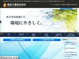 Sites similar to soga-kk.com