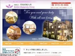 Sites similar to soga-maternity.jp