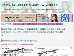 Sites similar to soga-net.com