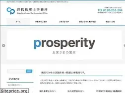 Sites similar to soga-tax.jp
