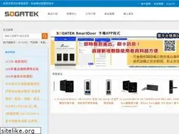 Sites similar to soga.com.tw