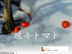 Sites similar to sogafarm.jp