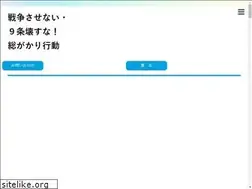 Sites similar to sogakari.com