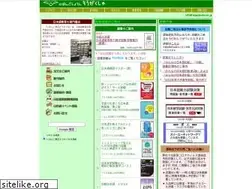 Sites similar to sogakusha.co.jp