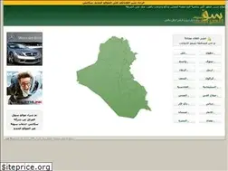 Sites similar to sogaliraq.com
