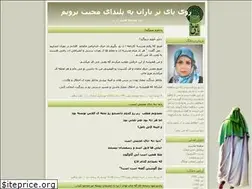 Sites similar to sogand78.blogfa.com