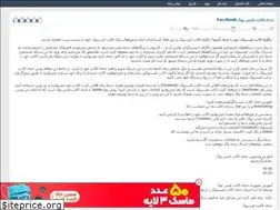 Sites similar to sogandbeauty.rozblog.com