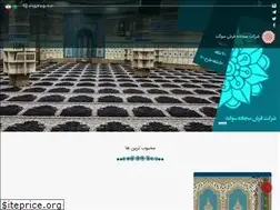Sites similar to sogandcarpet.com