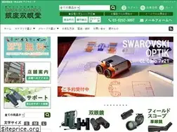 Sites similar to sogando.com