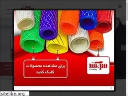 Sites similar to sogandplast.com