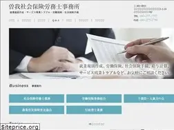 Sites similar to sogaoffice.jp