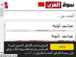 Sites similar to sogarab.ae