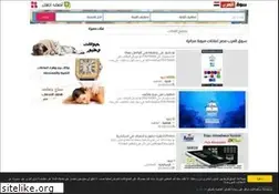 Sites similar to sogarab.com