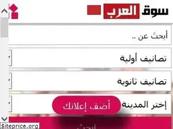 Sites similar to sogarab.ma