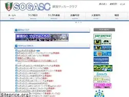 Sites similar to sogasc.com