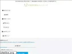 Sites similar to sogen-net.jp