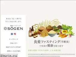 Sites similar to sogen-web.jp