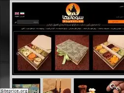 Sites similar to soghatiha.com