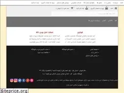 Sites similar to soghatkala.com