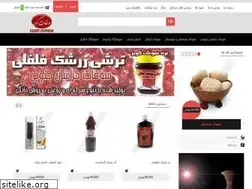 Sites similar to soghatkavir.com