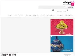 Sites similar to soghatt.com